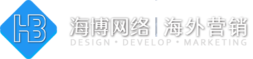 盐田外贸建站,外贸独立站、外贸网站推广,免费建站